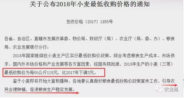 温馨提示！2018年粮食价格将持续走低，农民要提前做准备！