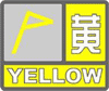 渭南市气象局发布大风黄色预警