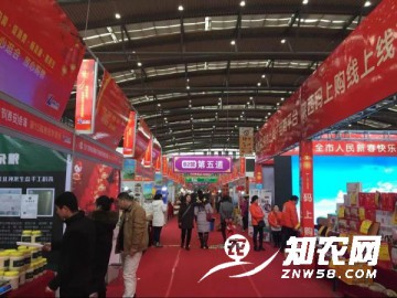 陕西省新春年货购物节暨第十七届西安年货会1月17日举行
