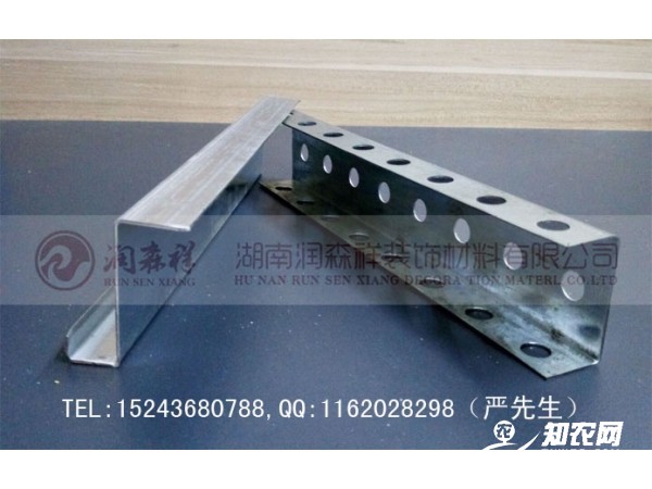 勾搭龙骨厂家/Z型勾搭龙骨/勾搭铝单板龙骨/勾搭龙骨吊件图3