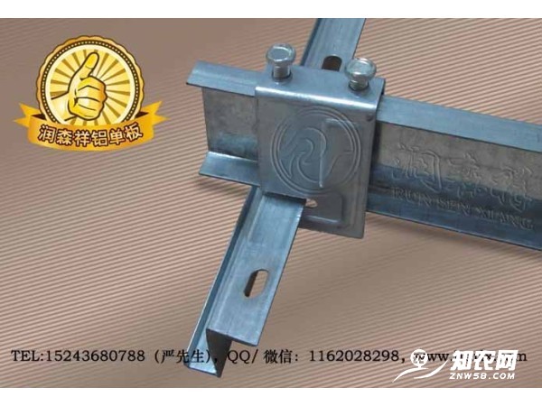 勾搭龙骨厂家/Z型勾搭龙骨/勾搭铝单板龙骨/勾搭龙骨吊件图2
