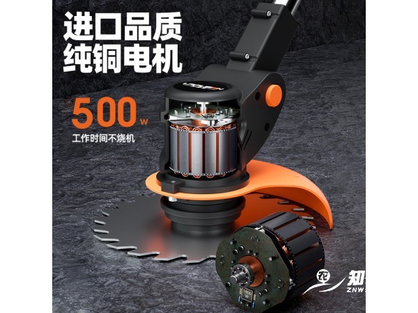 大森牌锂电电动割草机小型大功率充电式农用家用草坪除草割草神器图2