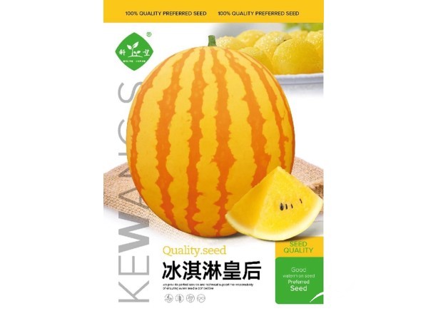 2026高端优质西甜瓜品种火爆热销图7